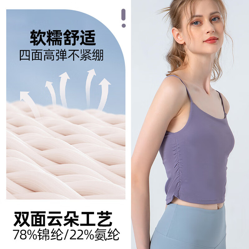 SHEA一体式瑜伽服女褶皱收腰健身服文胸性感吊带运动舞蹈服 咖啡色 XL