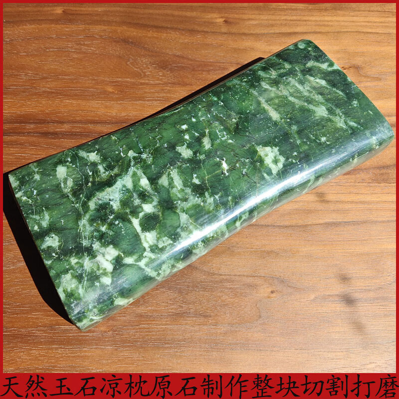 天然岫玉枕玉石枕 玉石枕天然整塊岫玉實(shí)心枕頭石頭枕夏季夏涼降 28x12.5x4.5cm隨機(jī)發(fā)貨雙面枕