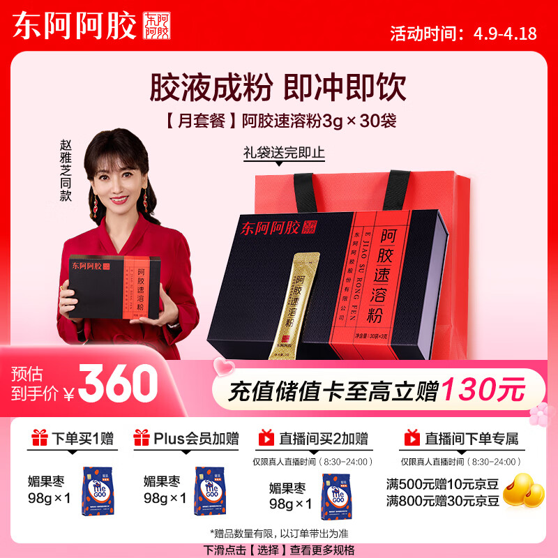 ��������С�����������ܷ�3g*30����Я�׳���Ů�Ե��������������ﰢ����