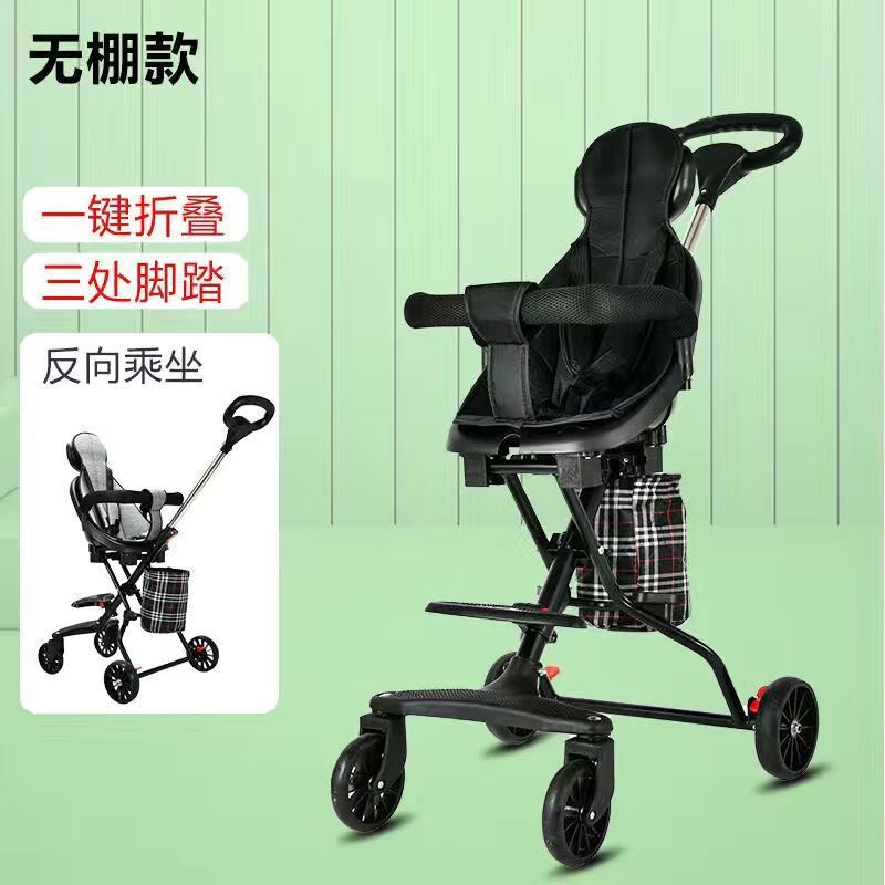 卡宾欧双人遛娃神器双胞胎手推车轻便可折叠双向可坐可躺二胎婴儿宝宝车 不可躺双向大座椅 单人车+