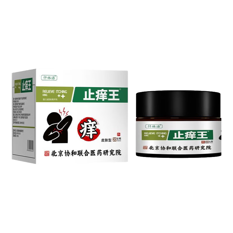 仟林语血鳞高皮肤瘙痒血透析后皮肤痒止痒膏尿毒征皮肤干痒半夜被痒醒 发二[血鳞高皮肤剧痒难忍]第二盒半价
