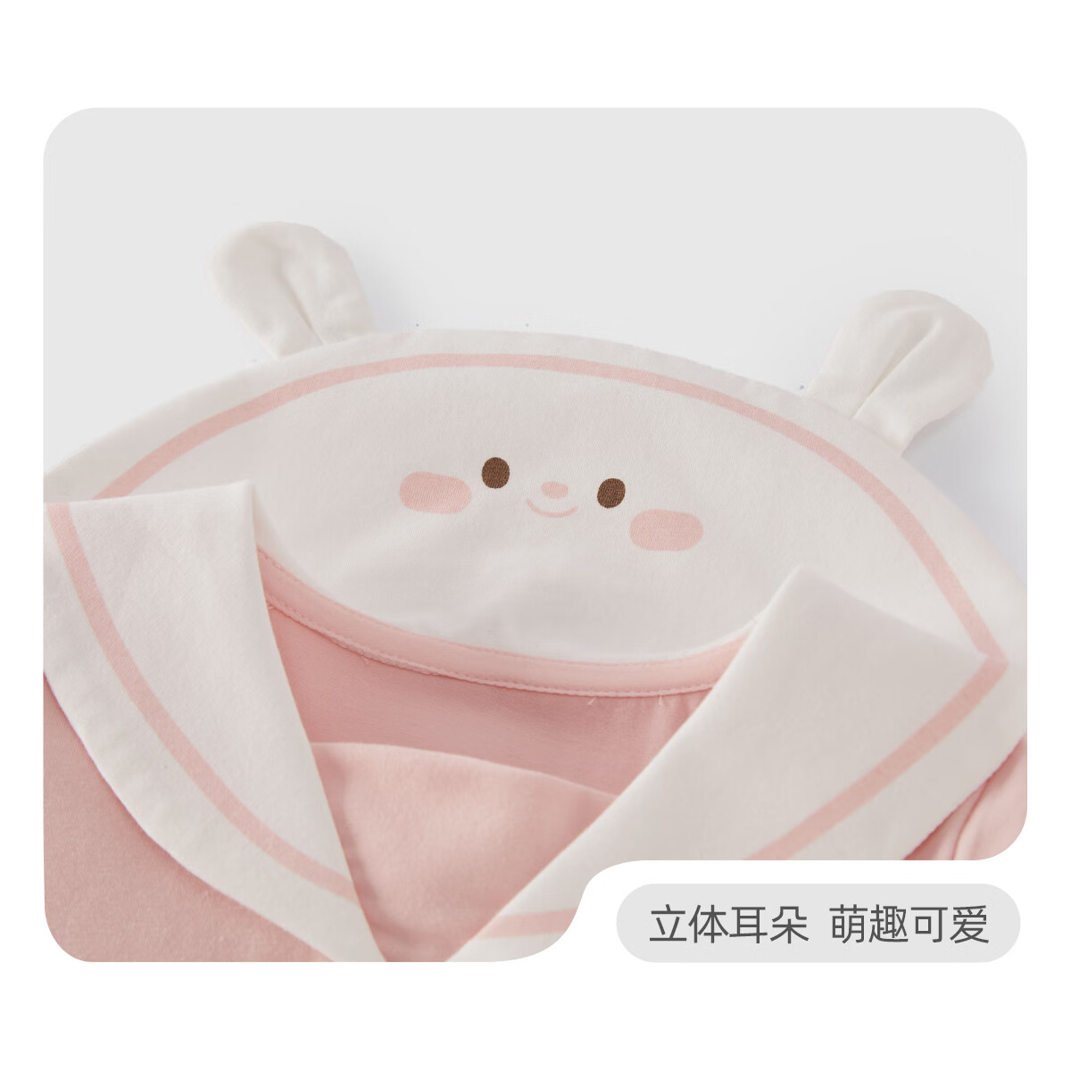 JELLYBABY[7A抗菌]女童裙子儿童学院风穿搭海军领夏装A字裙洋气5宝宝公主裙 粉色 【7A抗菌】 80 CM