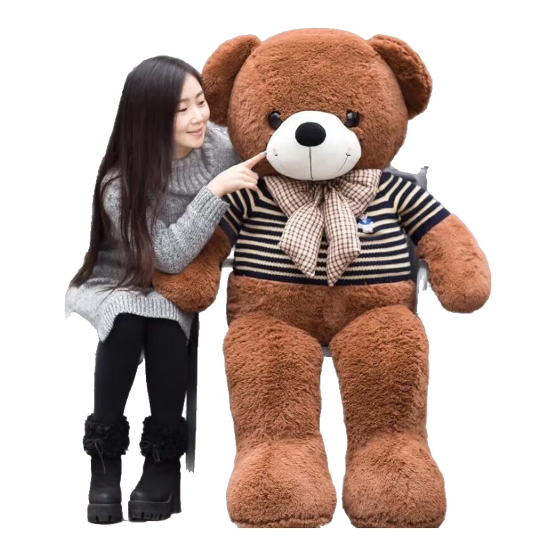ZOCO情人節送女生一米八大型毛絨玩偶巨型等人高毛毛熊抱抱熊大號娃娃 深棕藍條毛衣 直角量1米全長(cháng)量80厘米