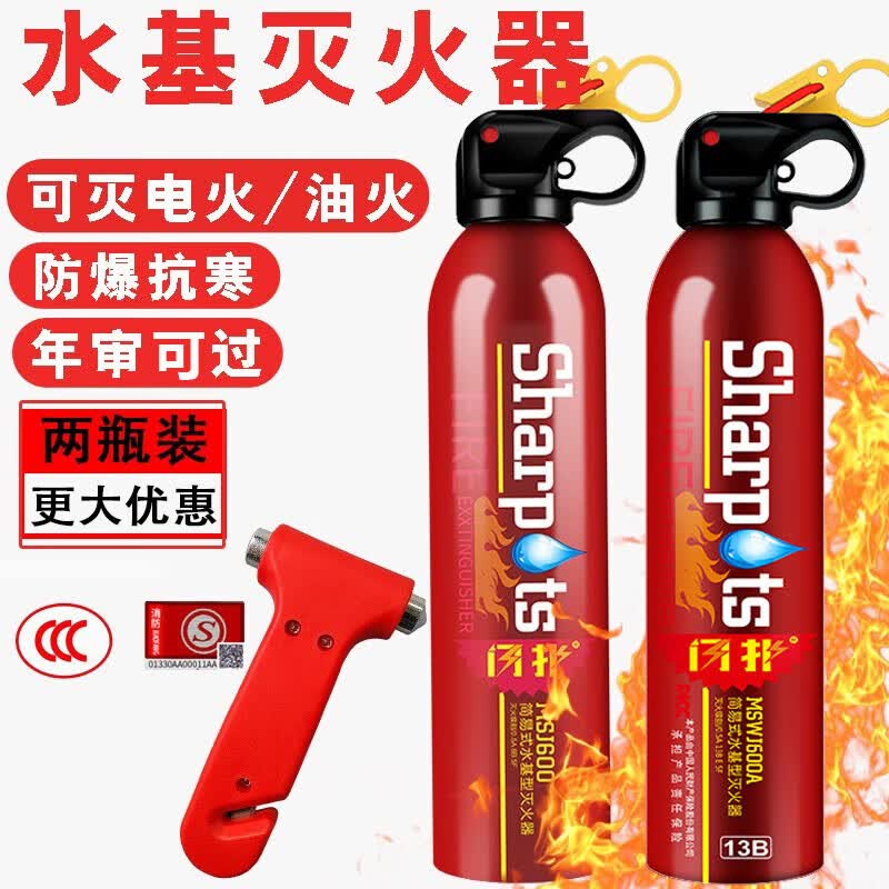 闪扑车载灭火器 汽车用家用厂房私家车水基灭火器闪扑消防器材灭火瓶 600ml 水基 绿+2025新规年检全套装