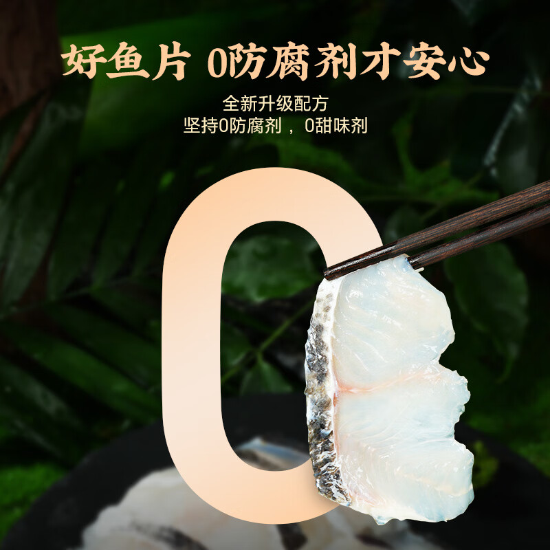 GUO LIAN国联水产免浆黑鱼片去骨鱼片半成品水煮鱼酸菜鱼鱼类火锅生鲜食材 【高性价比】免浆黑鱼片220g*10袋