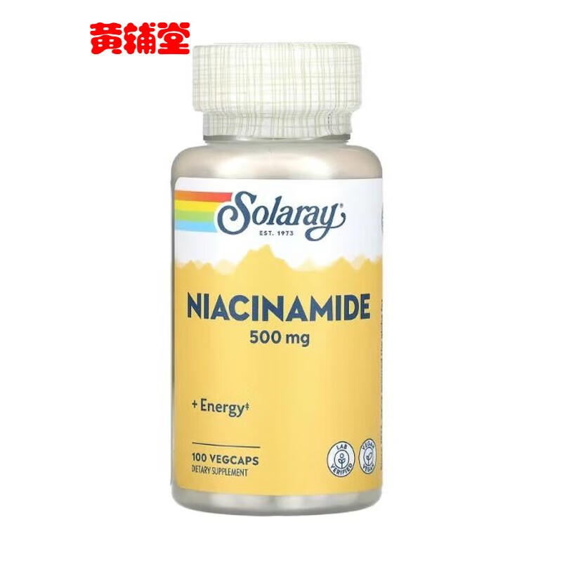 黄辅堂【】美国Solaray烟酰胺焕白口服胶囊烟酰胺素食胶囊皮肤健康500mg 黄色 烟酰胺