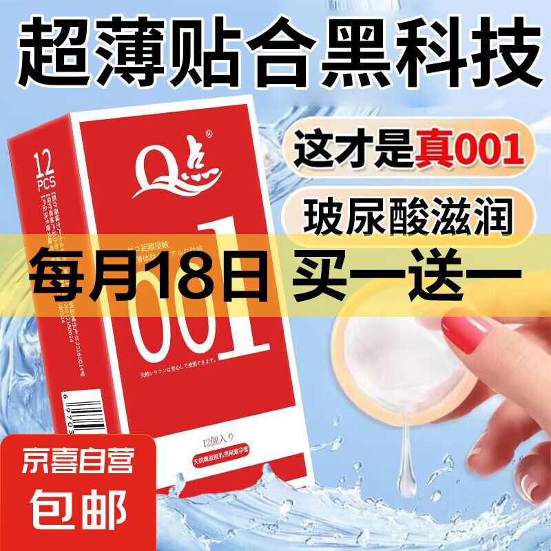 �����׳���ˮ�����������׽��¼�ˬG��߳�001���˷��޷�Ȥ�� 001���� 12ֻװ