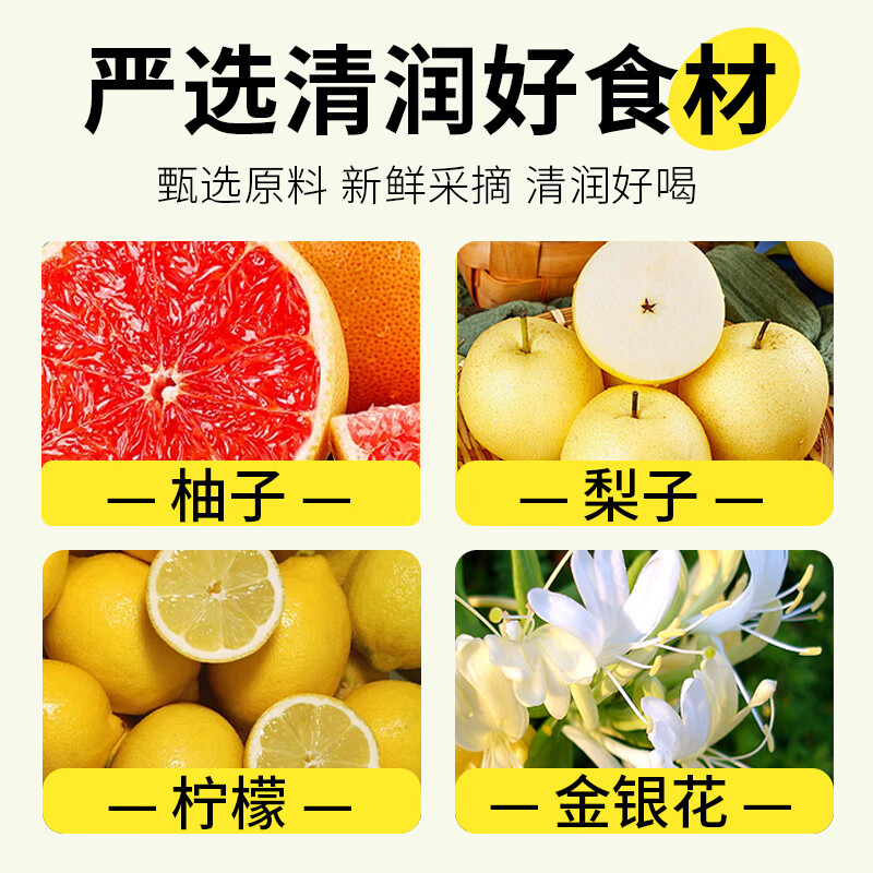 九物道柚子汁金银花柚子汁儿童成人春夏解暑下火无添加剂 金银花柚子汁一箱（12袋*130ml）