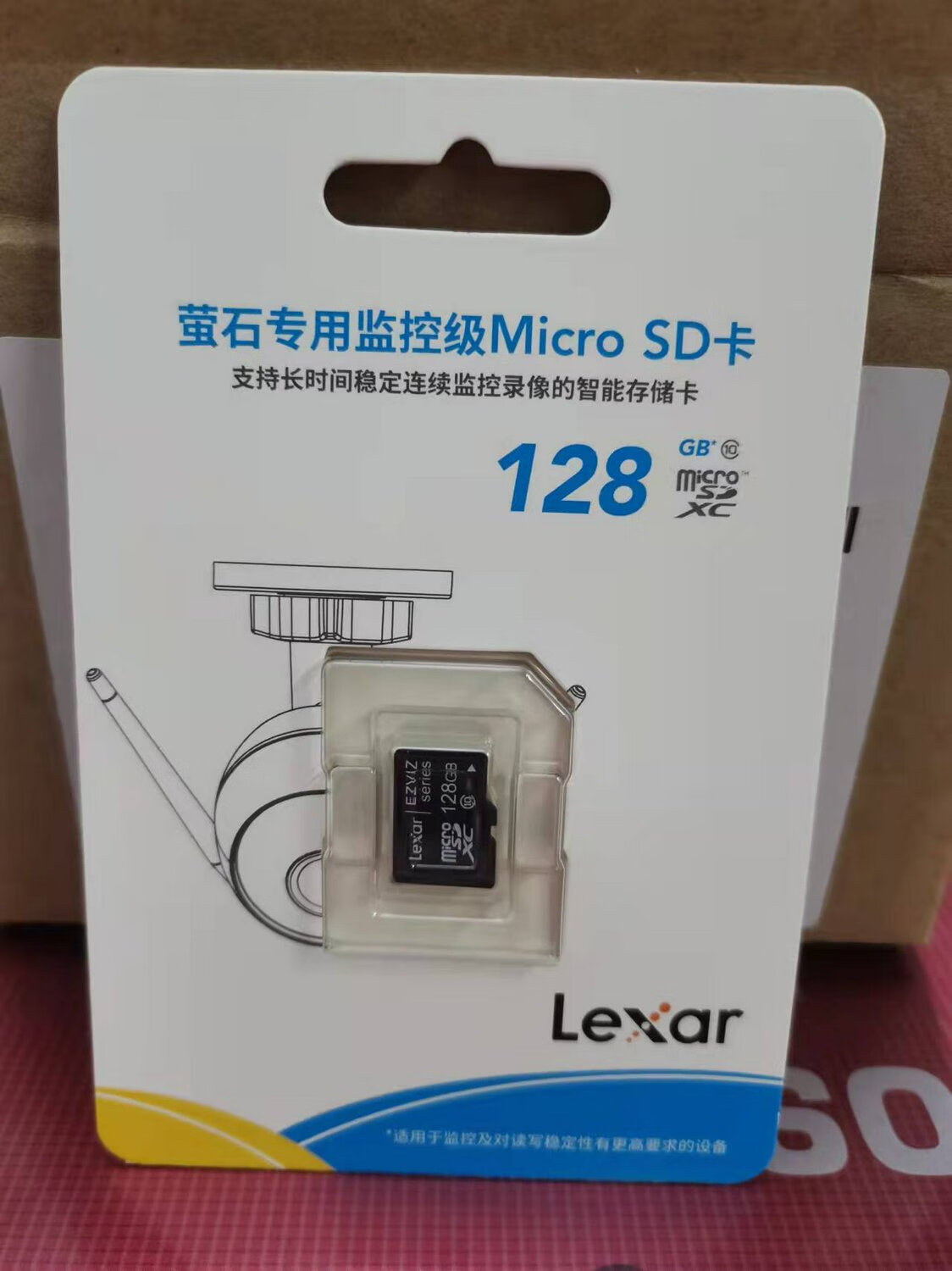萤石萤石视频监控专用Micro SD存储卡 128G 16G 32G 64G 128G内存卡 萤石原装卡 256GB