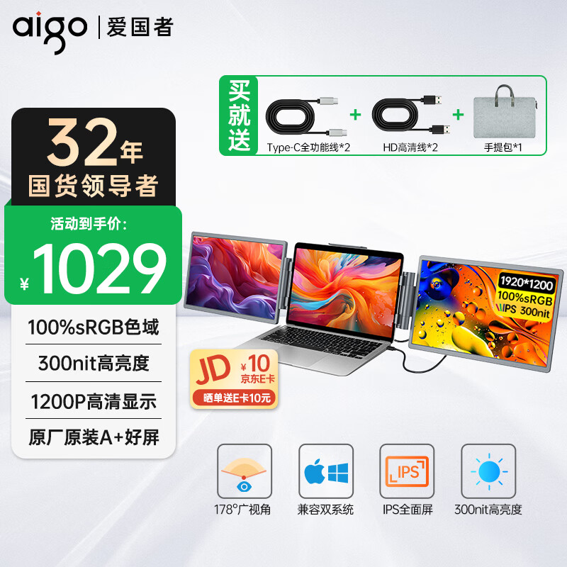 ������aigo14Ӣ������˫����Я��ʾ����չ�� ������ʾ���ֻ��ʼǱ� PS4/5 ����Type-Cһ��ͨ 