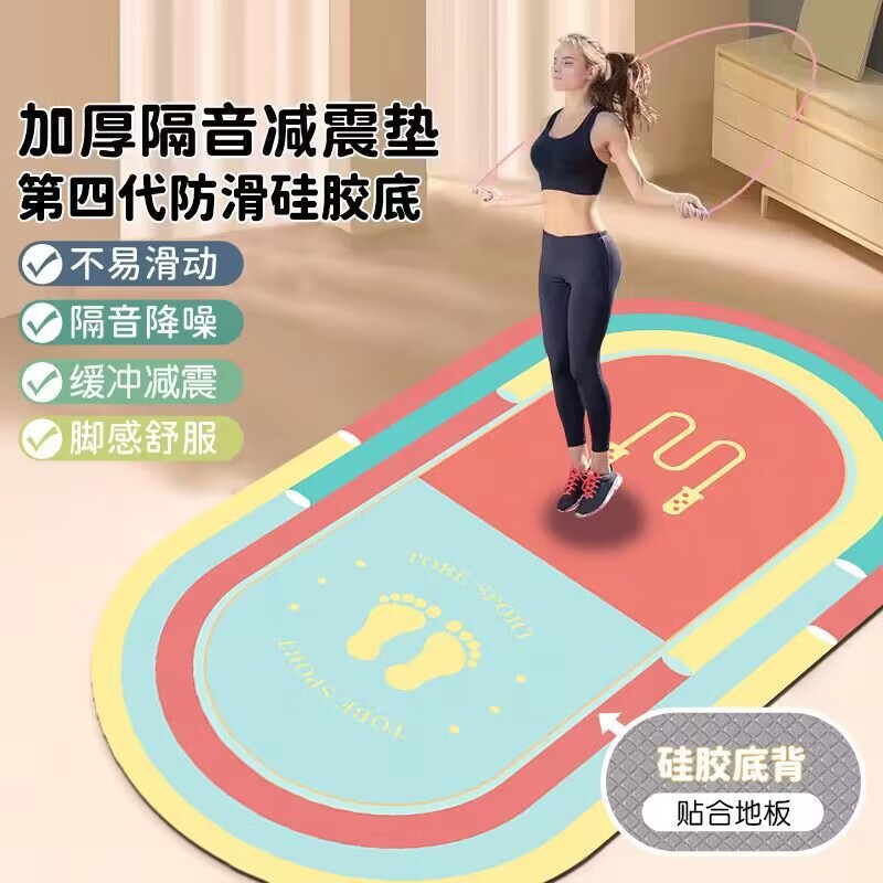多巴胺瑜伽垫隔音运动毯减肥跳绳减震地垫防滑静音毯室内床边地毯 拼接-蓝粉色【硅胶底】 40*60cm