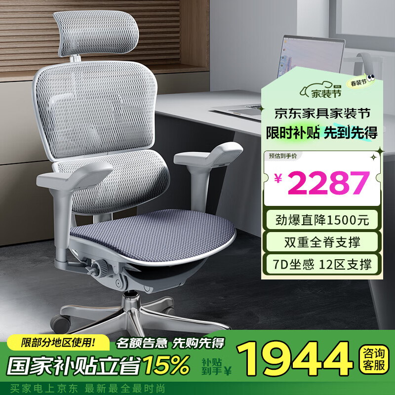 Ergonorѽbӥ 幤ѧλ칫ε羺 (Ƹ)ʵ2127.65Ԫ