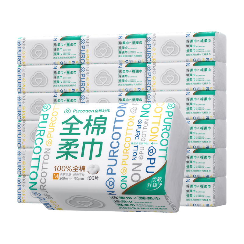 全棉时代【丁禹兮推荐】洗脸巾 100抽*18包棉柔巾一次性洁面巾整箱15*20CM