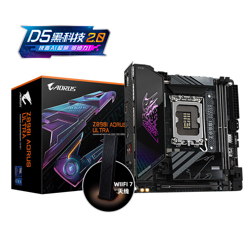 技嘉技嘉Z890 AORUS MASTER ELITE主板雕小雕冰雕台版 Z890M A ELITE ICE WIFI7 台