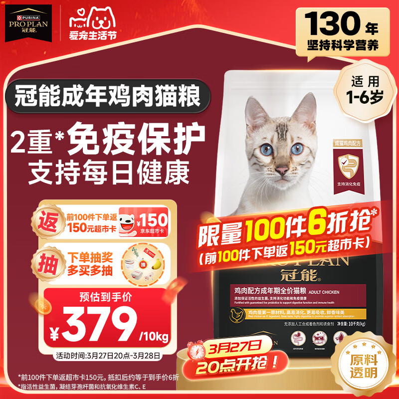 ����è�� ��èè������ζ10kg ȫ��è�� �ȹ����� �ʿ���ǿ