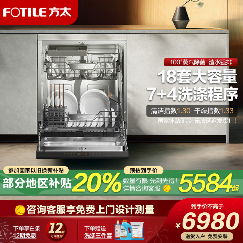 ��̫ ϴ��� JBCD7E-03-W3 18������