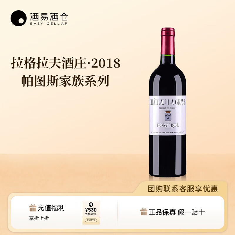 ���������ׯ������������ׯ�ɺ����Ѿ���ͼ˹���屦��¡����ԭƿ���� 2018�� 750ml*1