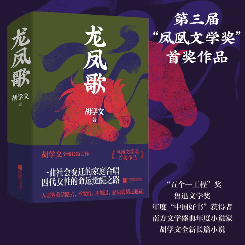 Ʊ+ǩ ѧ ŮΪ˹ĵ桶ƽ硷 һǨļͥϳ ĴŮԵ˾֮·  鼮225Ԫ5(45Ԫ/)