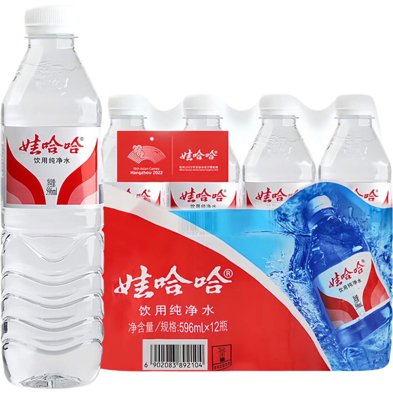 娃哈哈 纯净水596ml*12瓶 塑膜装 瓶装水饮用水