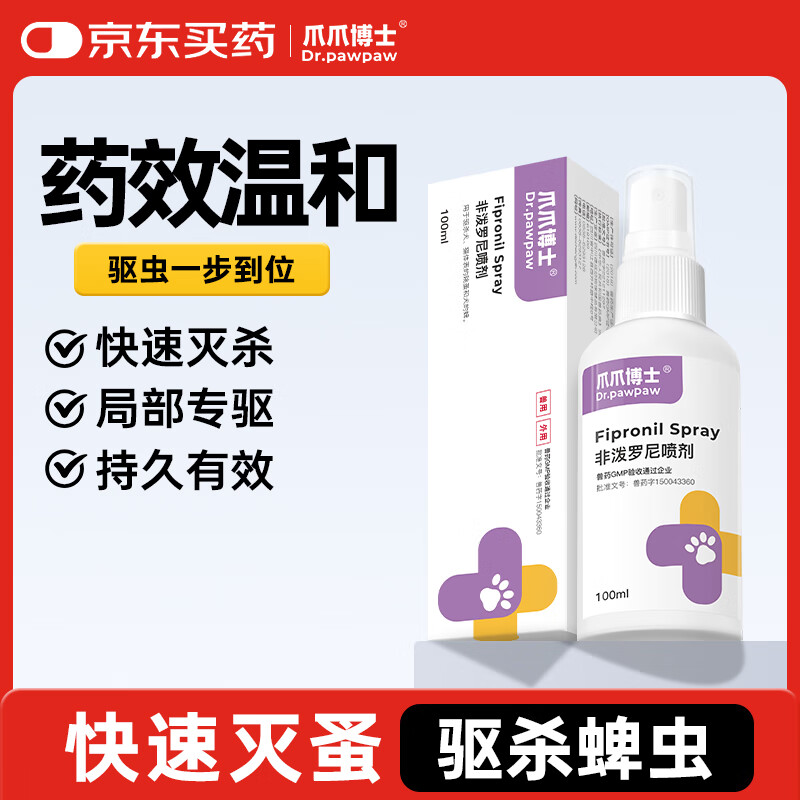 צצ��ʿ��DR.PAWPAW��������������ҩ�����������è�乷�����������������ʭ��100ml