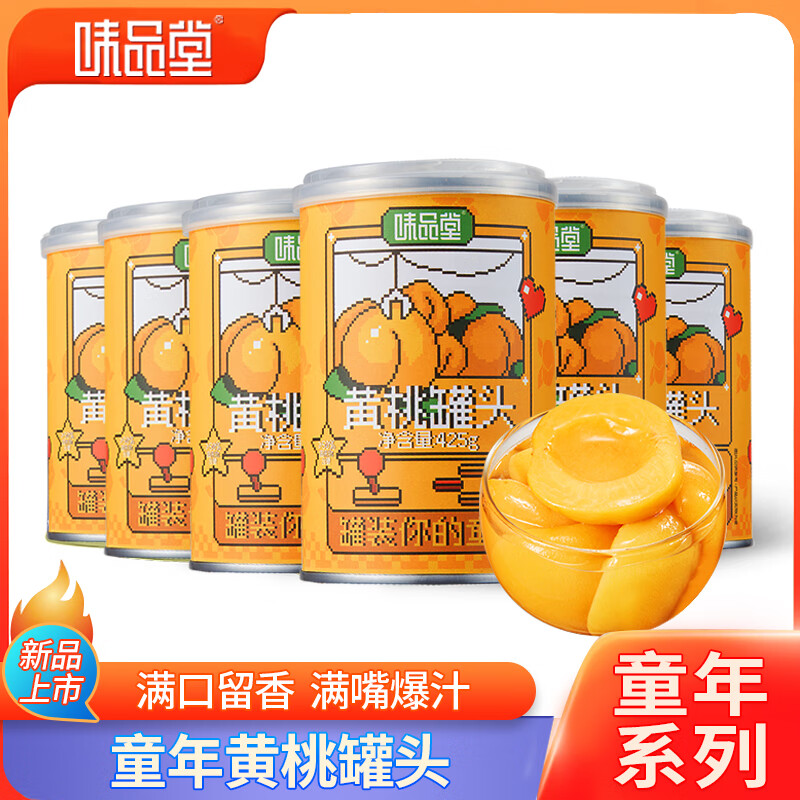 ζƷ�� ���ҹ�ͷ425g*2��/4��/6�� ��������ˮ����ͷ������ʳ������� 425g*6�ޣ����Լ۱ȣ�