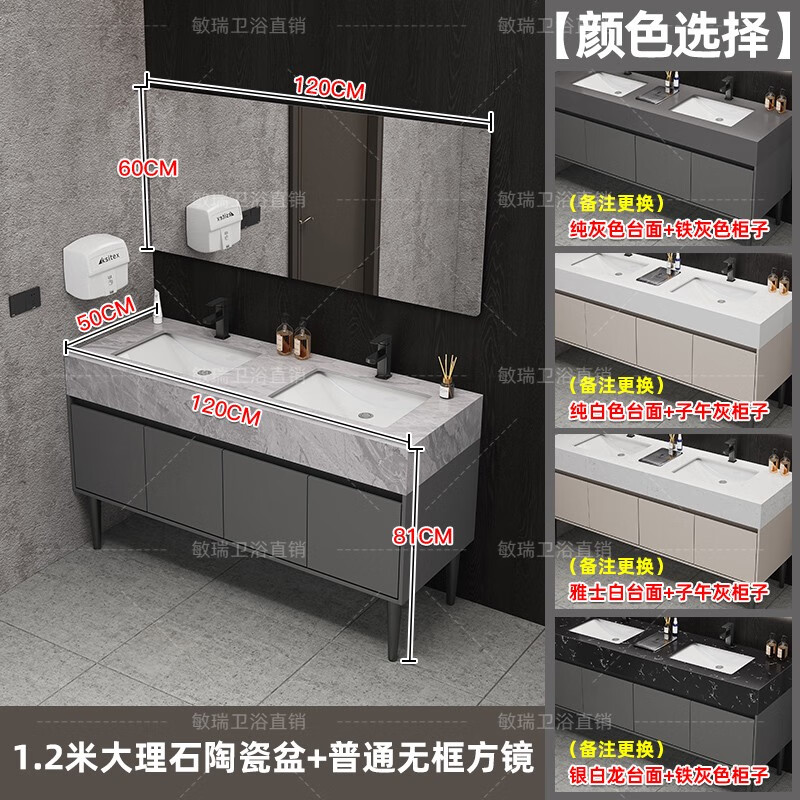 語森憶簡約酒店大理石雙盆落地洗手盆浴室柜公共衛(wèi)生間智能洗漱洗臉臺盆 120雙盆普通方鏡款
