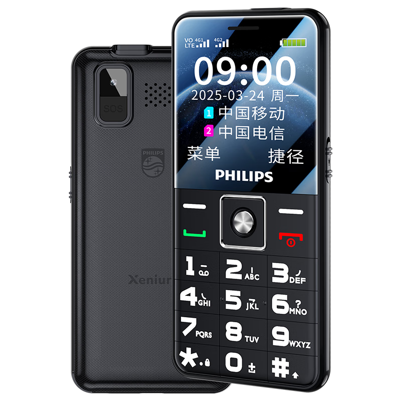 ڲ֣PHILIPSP16 ֻ AIרû  4Gȫͨѧܻ ɫ189Ԫ