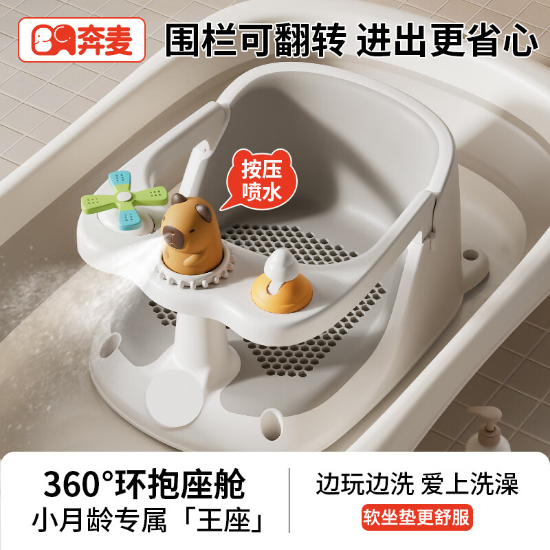 ����Ӥ��ϴ�����α���ϴ������ԡ����������ԡ�����ԡѧ���ζ�ͯ���� ����������ˮ��+Ȥζ��Ϸ��+���