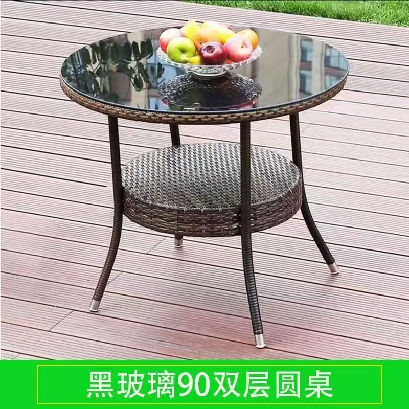 明強陽(yáng)臺戶(hù)外茶幾桌子喝茶臺家具休閑儲物露臺民宿藤編鋼化玻璃茶幾 90圓形雙層黑玻璃茶幾