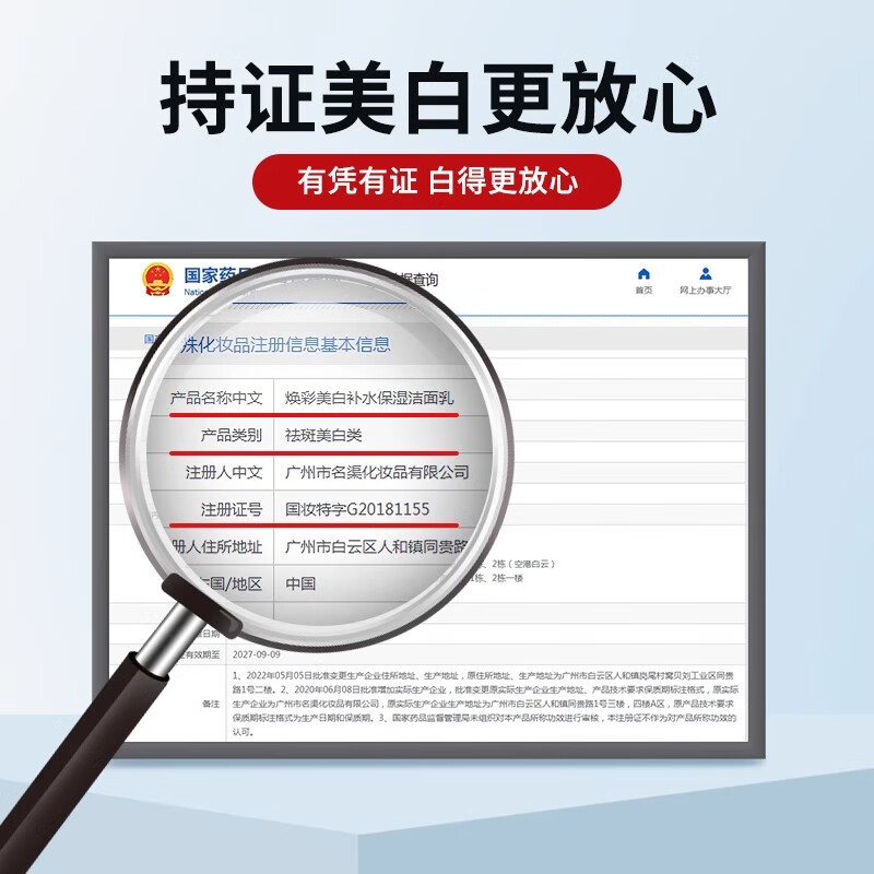 悦罗兰洗面奶焕彩美白补水保湿洁面乳萝兰温和清洁洗面奶控油男女通用 两支装