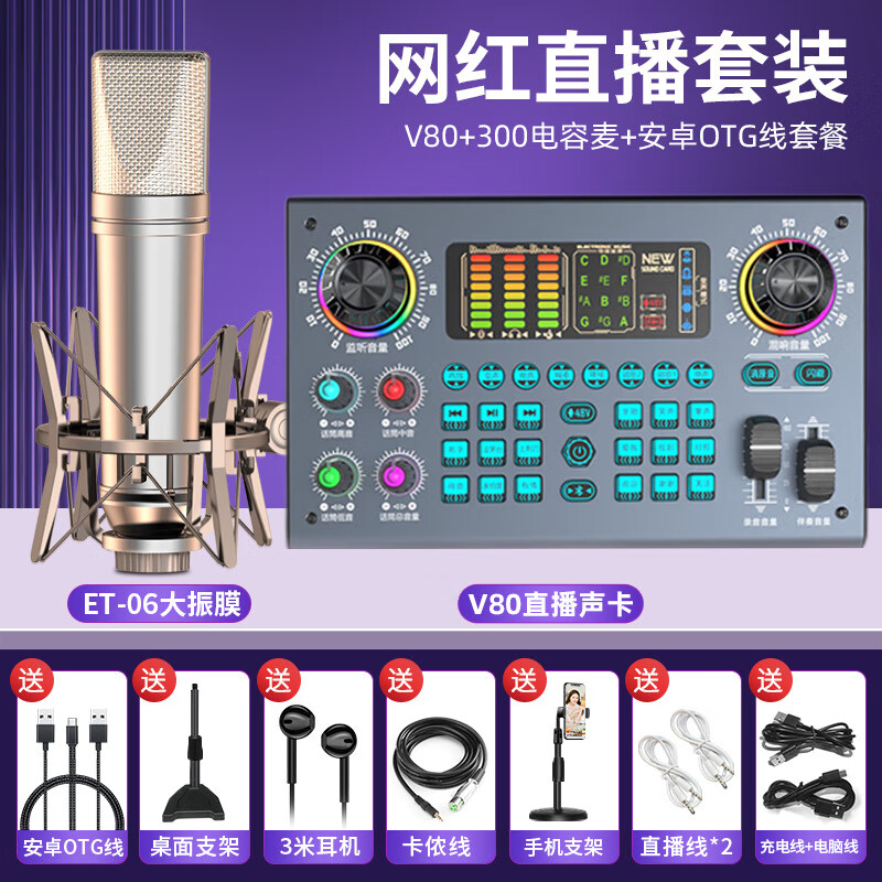 ������V80�ֻ�������������ֱ��ȫ��̨ʽ����רҵ����K�����Ÿ߶� V80������װ