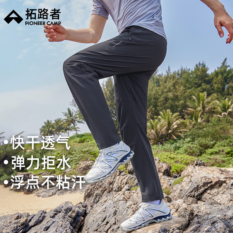 拓路者藏狼春夏季直筒户外裤子男透气耐磨登山长裤徒步快干中年休闲裤 碳灰色 L