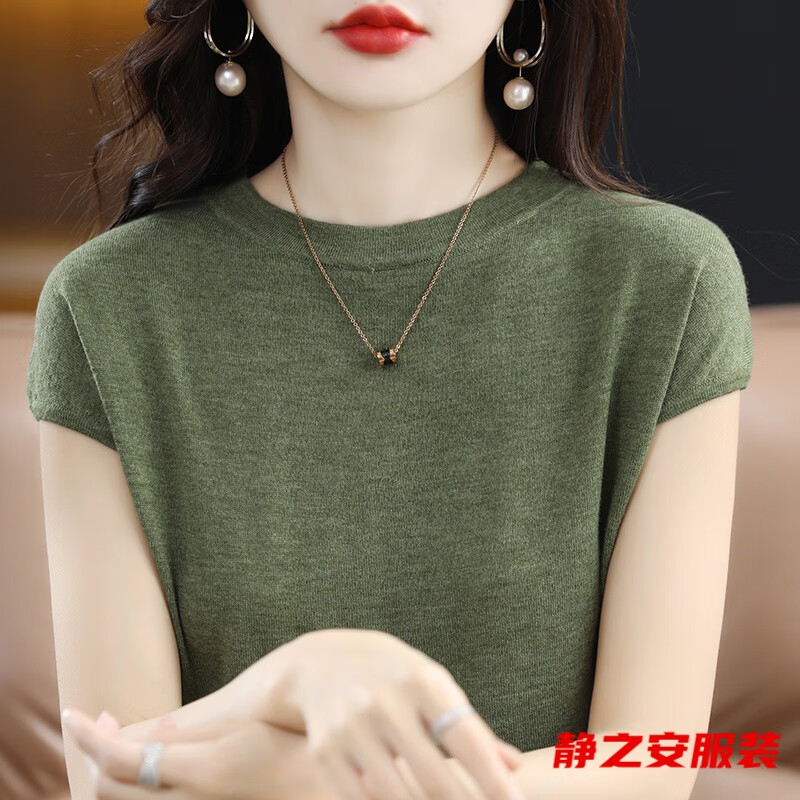 玛菲萱冰丝半高圆领短袖t恤女夏新款百搭背心宽松针织打底衫女薄款上衣 法国绿 3XL