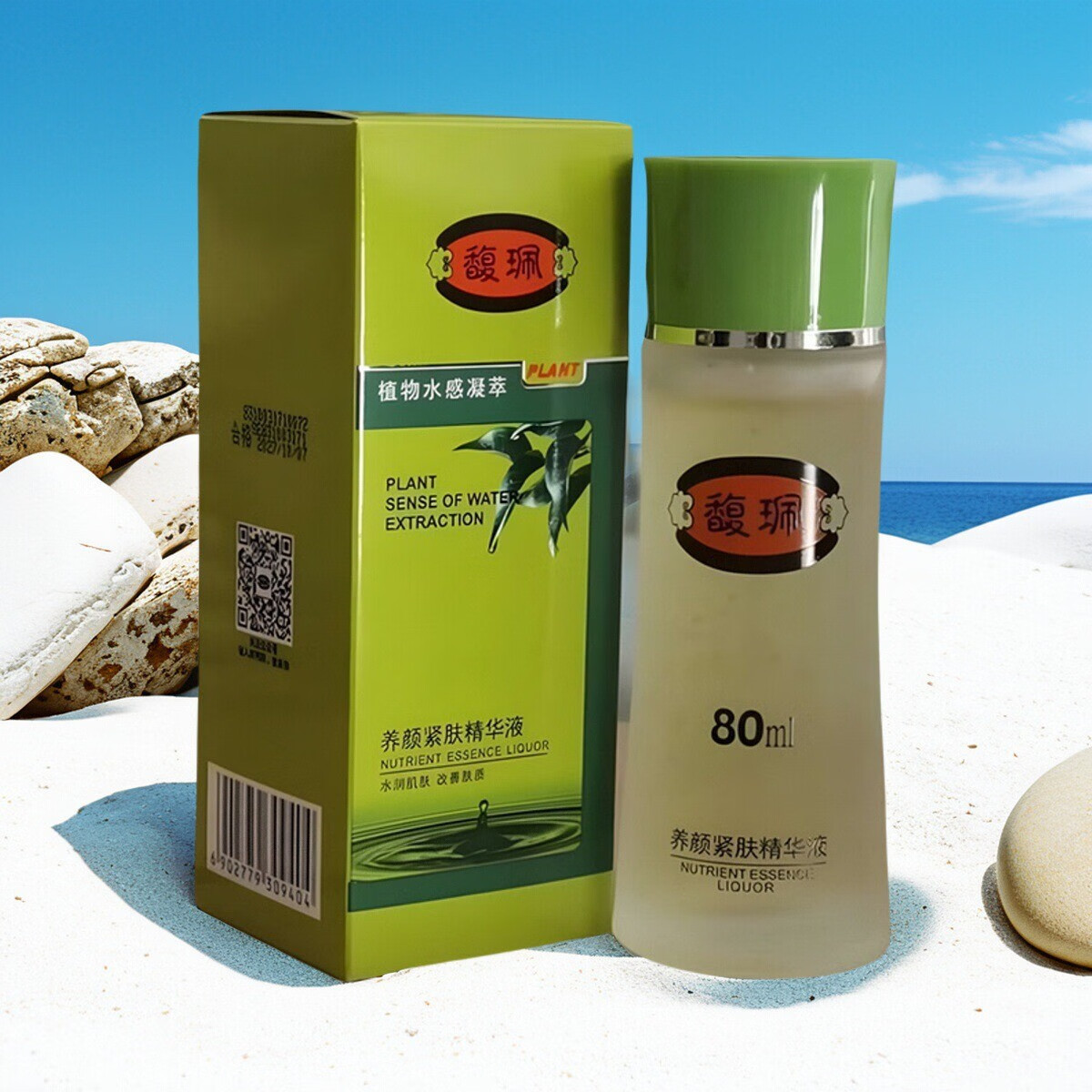 馥珮养颜紧肤精华液80ml 馥珮养颜紧肤精华液80ml