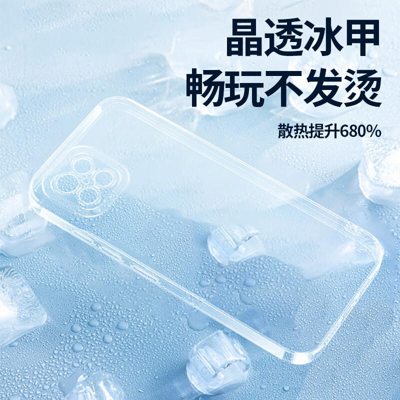 恋思适用NzoneS7Pro+手机壳智选华为S7P十保护套nzone新款5G透明硅胶软zones全包防摔nz0n男女中国移动 【全透明New】+全屏膜 华为智选 NZONE S7 Pro+