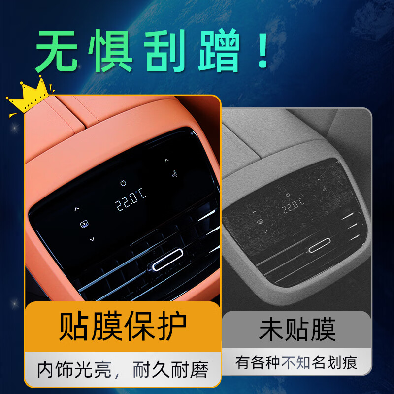 肇速24款适用长安深蓝S07内饰保护屏幕钢化膜S7中控贴膜汽车装饰用品 深蓝S07全套无屏幕