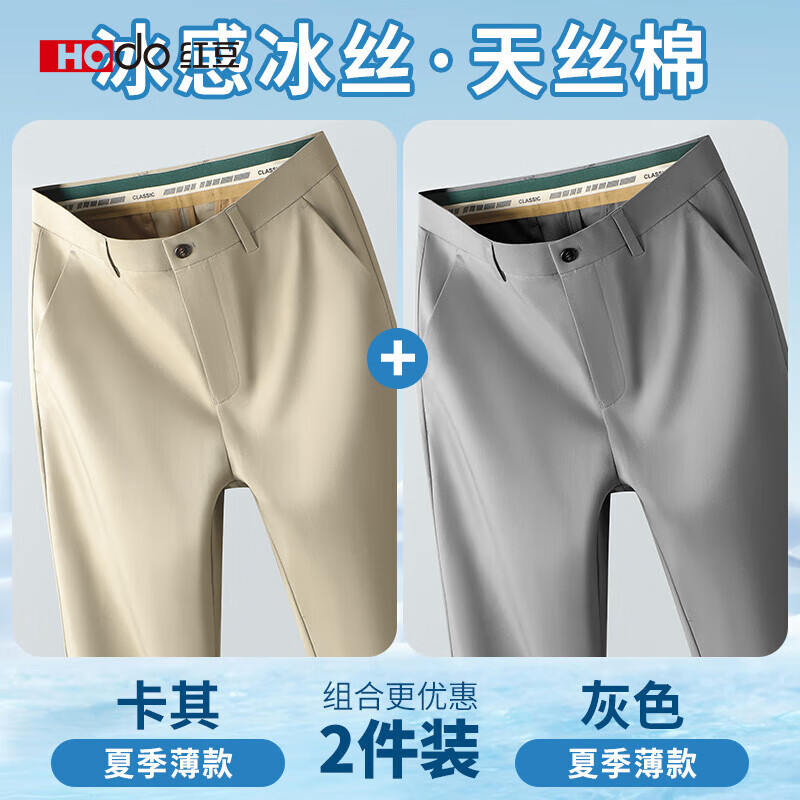 ���ڲ������춹�߶���ʿ���п�ֱͲ���ɴ��ļ���������������������ְ���װ�� 2053����+��ɫ��2��װ�� 32 (��Χ2��)