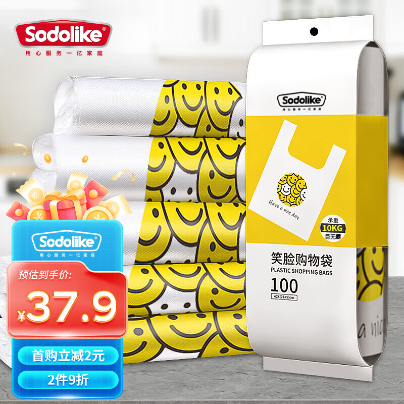 Sodolike�е�����Ц��������� 100ֻ �����60cm*40cm*9cm���ϴ��Ӻ�����