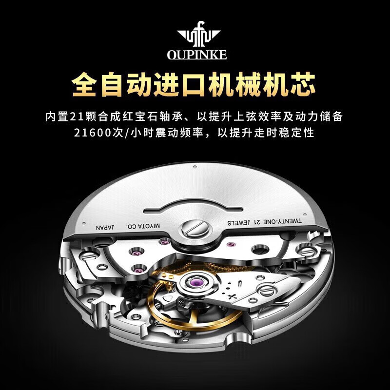 欧品客瑞士认证品牌金表手表男机械表自动夜光男士手表足金999浮雕手表 【足金飞龙版】3259沉稳间黑 终身质保