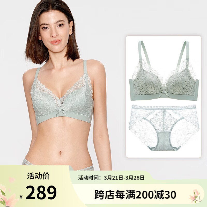 曼妮芬內(nèi)衣內(nèi)褲套裝 無鋼圈胸罩深v收副乳聚攏文胸低腰內(nèi)褲情人節(jié)送女友 薄荷綠 75B +165
