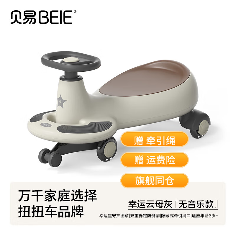 ׵ŤŤͯﳵ1-3-6꾲ҡҡŮ˿ŤŤ ء֡ĸ 243Ԫ