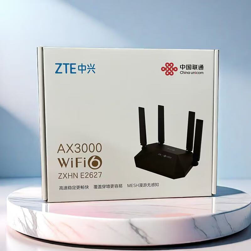 中兴（ZTE）联通版路由器wifi6双频双千兆家用无线路由e2627联通 中兴e2627联通版路由【单起】