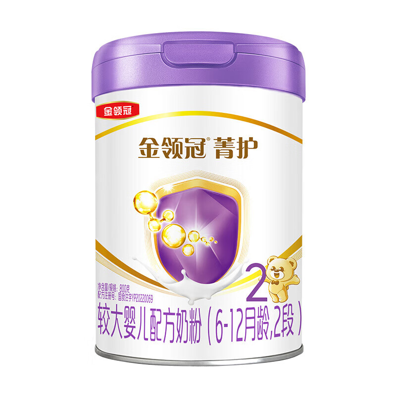 伊利金领冠菁护2段A2β-酪蛋白高量乳铁蛋白较大婴儿奶粉800g 伊利金领冠菁护2段800g