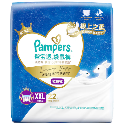 �ﱦ�� �����������XXL�� ��ʪ 22Ƭ 58Ԫ