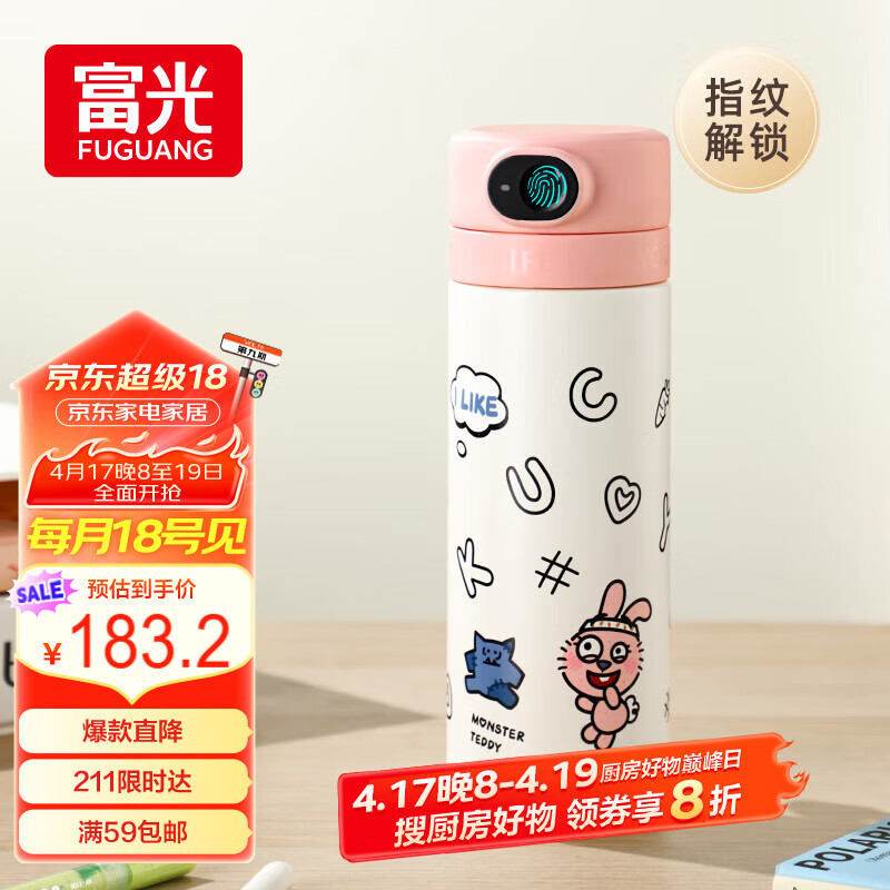 ��������ָ�Ʊ����������ͯ���±�316Lѧ����ͯ����ˮ����480ml