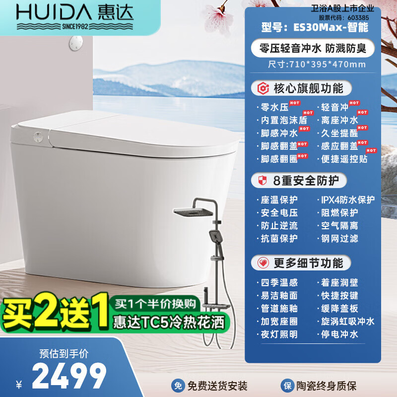 �ݴ�������Ͱ��������ѹ��ĭ������������ES30MAX ES30MAX���Զ�������ĭ��|ң�ء� 300�Ӿ�