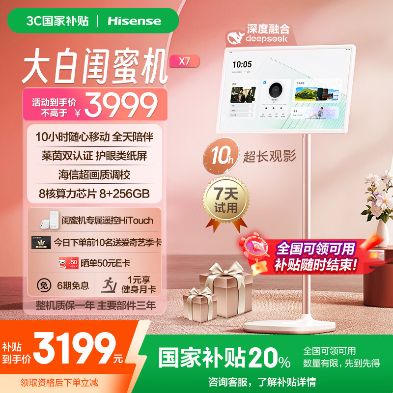 ���Ŵ�׹��ۻ� 10H������ ������ 8+256GB��ƽ�� ���ֹ�Ӱ���� ���ƶ�����27X7ND Ů������ ���Ҳ���