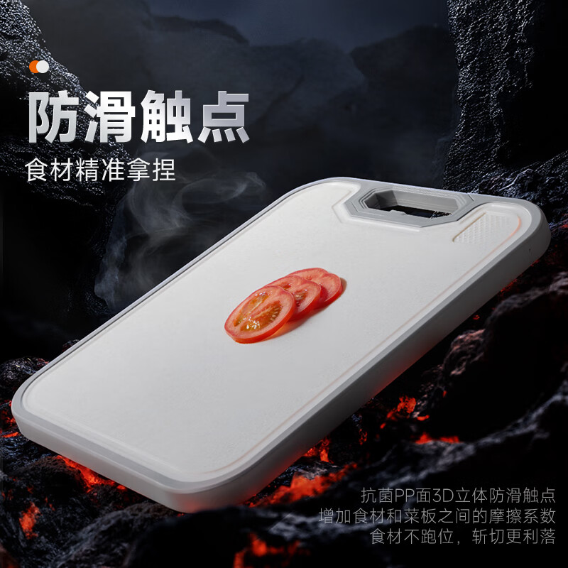 王麻子菜板 不锈钢家用抗菌99%防霉防滑砧板双面可用 双面抗菌菜板（99%抗菌率）