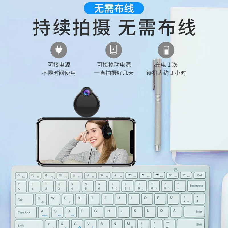 家用小型摄像头免插电无线手机远程监控器室内小巧高清夜视摄像机 高配wifi版:高清夜视+64G