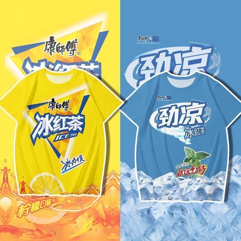 龙图皇帝衣服睡衣套装大码短裤t恤情侣搞怪搞笑cos服大胆龙图皇上 冰红茶-【两件套】 XL 【建议120-140斤】
